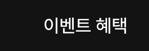 섹션1로 이동