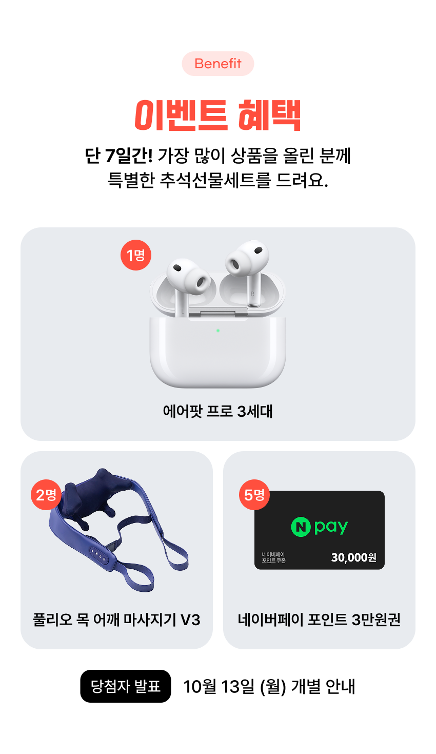 섹션1